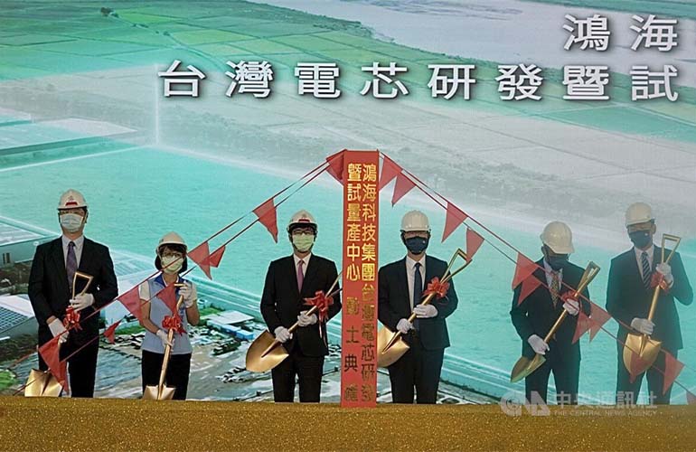Hon Hai Starts Building its EV Battery Centre in Taiwan