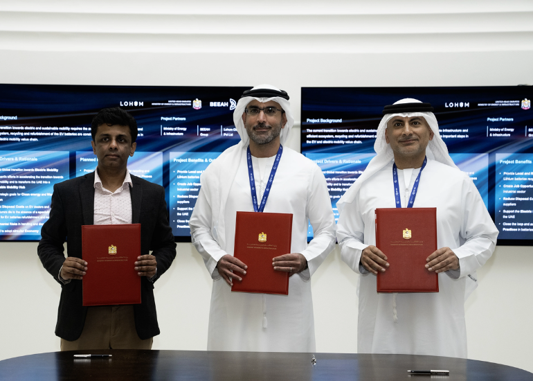 Lohum Partners with Ministry of Energy & Infrastructure