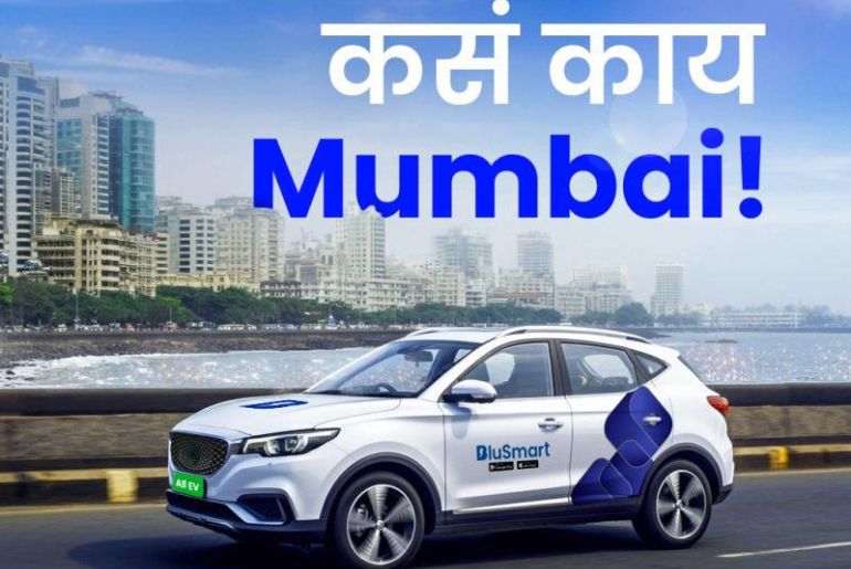BluSmart launches EV ride-hailing service in Mumbai